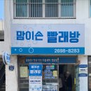 플러스82화곡점 네이버블로그