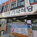 아하식당 이미지