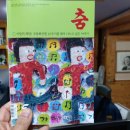 아글라오네마 이미지