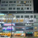 은혜복권판매점 이미지