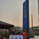 호명산 밸리 이미지