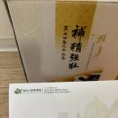 뿌리한약국 이미지