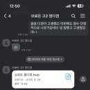 브로든영어학원 - 강서구 수명로 68-23 | 브로든영어학원