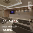 이레내과의원 네이버블로그