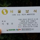 은저울 이미지