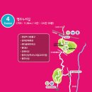 2017년 4월 30일(일) 고양누리길 4-5코스 ＜행주누리길&행주산성역사누리길＞ 이미지