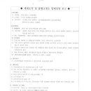 ㈜인성정보 이미지