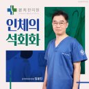 반포뉴본한의원 이미지