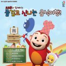 (주)국민푸드 - 계양구 | (주)국민푸드
