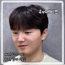 이쁘잖아헤어 | 서면남자머리 잘하는 곳 헤어비브 솔직후기