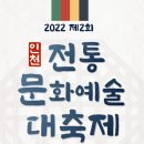 전통문화전수관 이미지