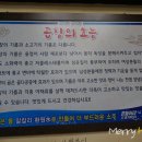 GS25 신림본점 이미지