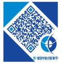 QR코드부동산중개 이미지