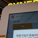시너지플레이스스터디카페제주한라대점