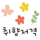 안동참숯뒷고기 - 서구 | 안동참숯뒷고기