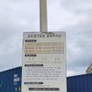 요트경기장내 공영주차장 이미지