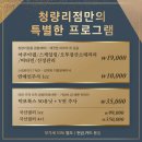 청량리톡스앤필의원 이미지