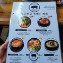 서산고기집| 오겹살이 맛있는 서산 흑돼지 맛집 &#39;제주고기네&#39; 후기