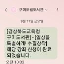 일상을 특별하게 수필창작 이미지