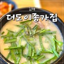 한국2차아파트 맞은편　 이미지