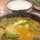 한모둠순대국 설악추어탕 이미지