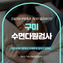 다원메디팜 이미지