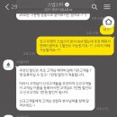 청주 아모르아트컨벤션 본식 스냅스타 dvd 기본형 지인 후기보고 할인 받고 내돈내산 예약
