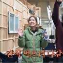 주은 이미지