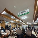 대선 | [대전 맛집] 대전 대선칼국수 본점 후기