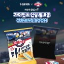 빵마 이미지