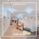 주식회사 정감