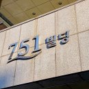 센터플러스빌딩 이미지