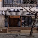 본집갈비이야기 본점 이미지