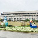 인천광역시 남동구청 대강당 이미지