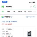 운정세탁소 이미지