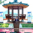 팔각쉼터 네이버블로그