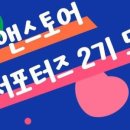 토이스토어