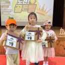 용연유치원 이미지