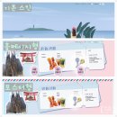 리소그래피 나만의 포스터 만들기 | 김데이 블로그 스킨 제작 홈페이지형, 포스터형 추천 후기