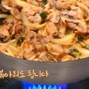 불맛짬뽕 이미지