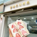 팔레트디저트