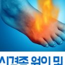 서울성모OK의원 이미지