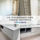 한신더휴포레스티지 이미지