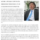 [창간23주년/ 특별인터뷰] 한국LP가스판매협회중앙회 김임용 회장 이미지