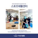 광주365재활병원