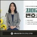호인법률사무소 이미지