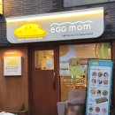 에그맘서울대