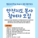 월곶어울림센터 2층 이미지