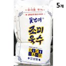 못난이 이미지