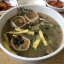 강화옛날국수 이미지